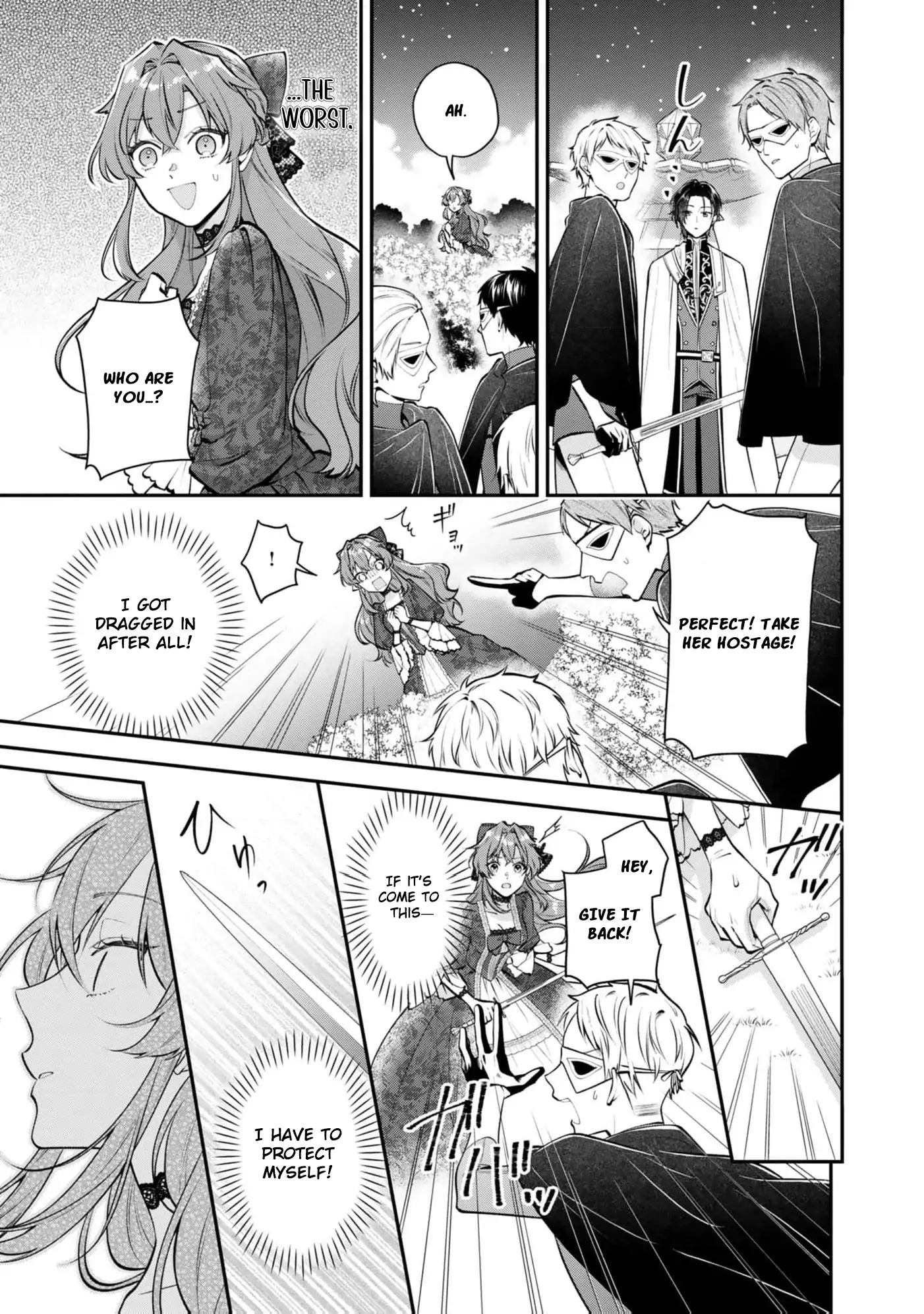 The Noblewoman on the Brink Doesn’t Notice the Knight’s Courtship Chapter 1 - page 23