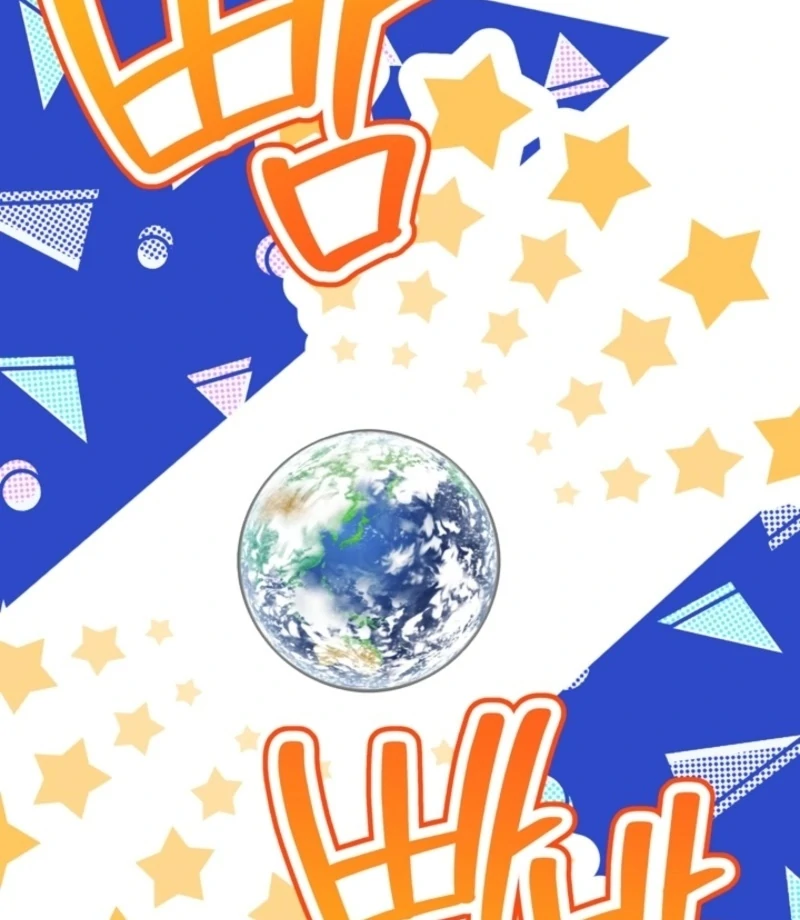 The Land of Abstinence Chapter 1 - page 112