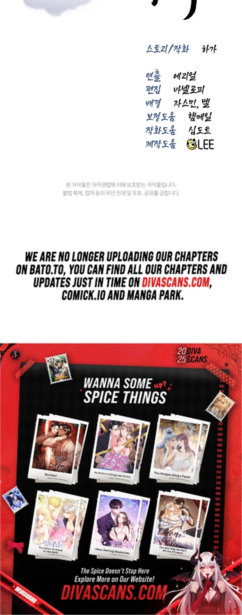 The Land of Abstinence Chapter 1 - page 189