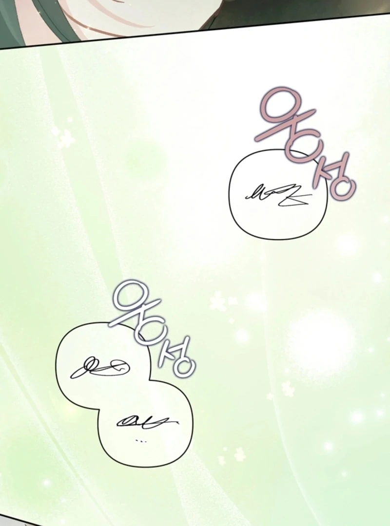 The Land of Abstinence Chapter 2 - page 28