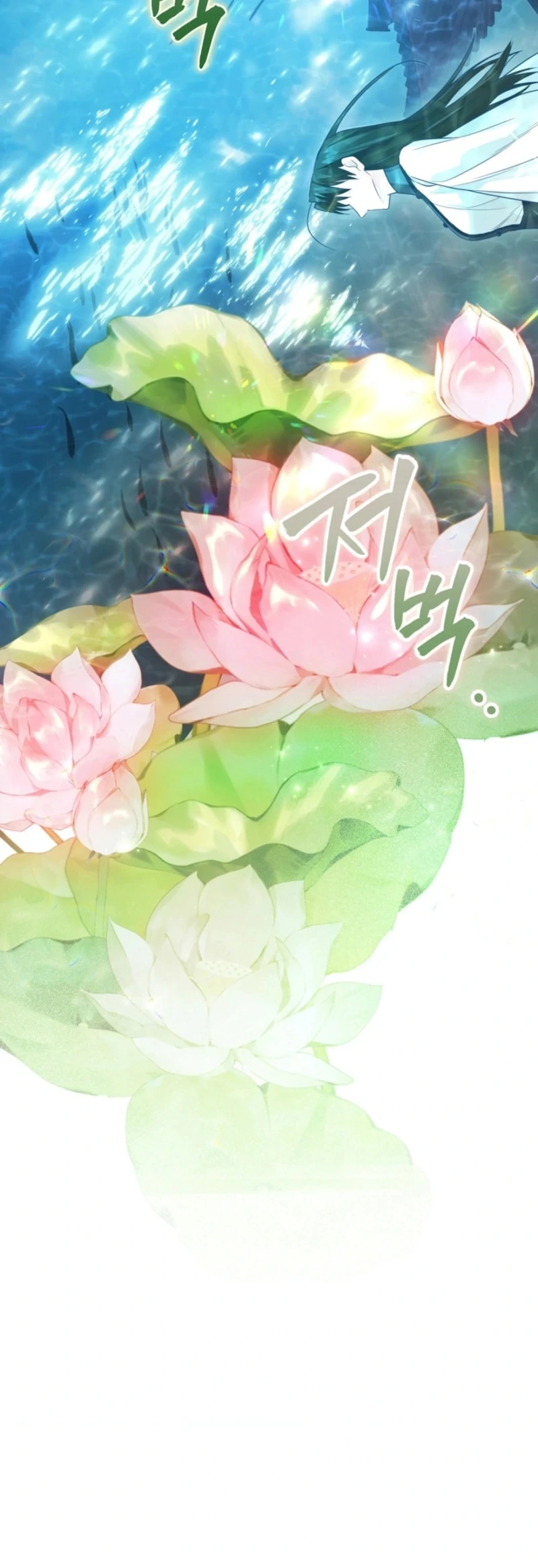 The Land of Abstinence Chapter 2 - page 52