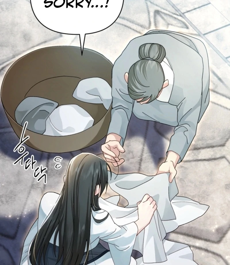 The Land of Abstinence Chapter 2 - page 68