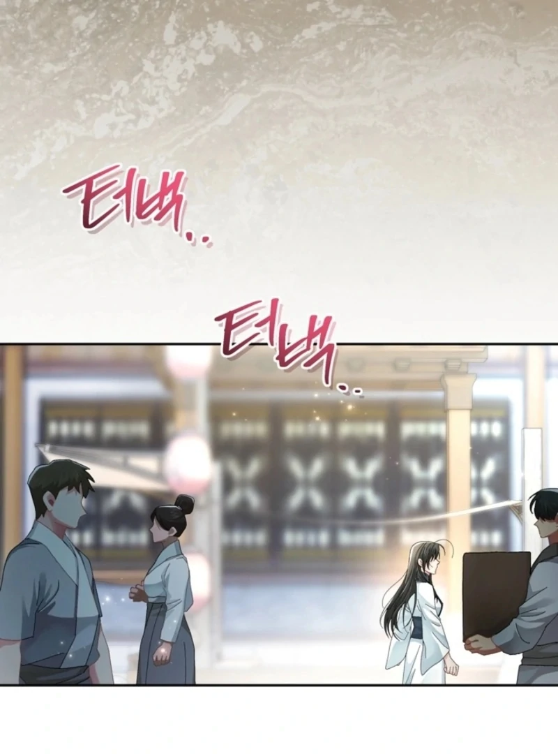 The Land of Abstinence Chapter 2 - page 84