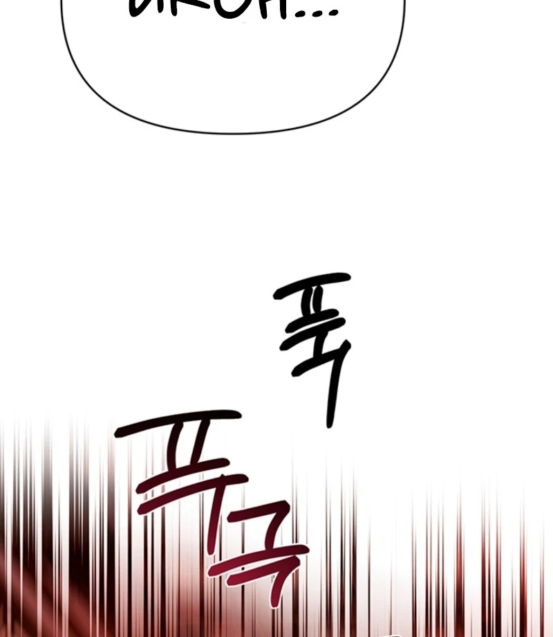 The Land of Abstinence Chapter 3 - page 56