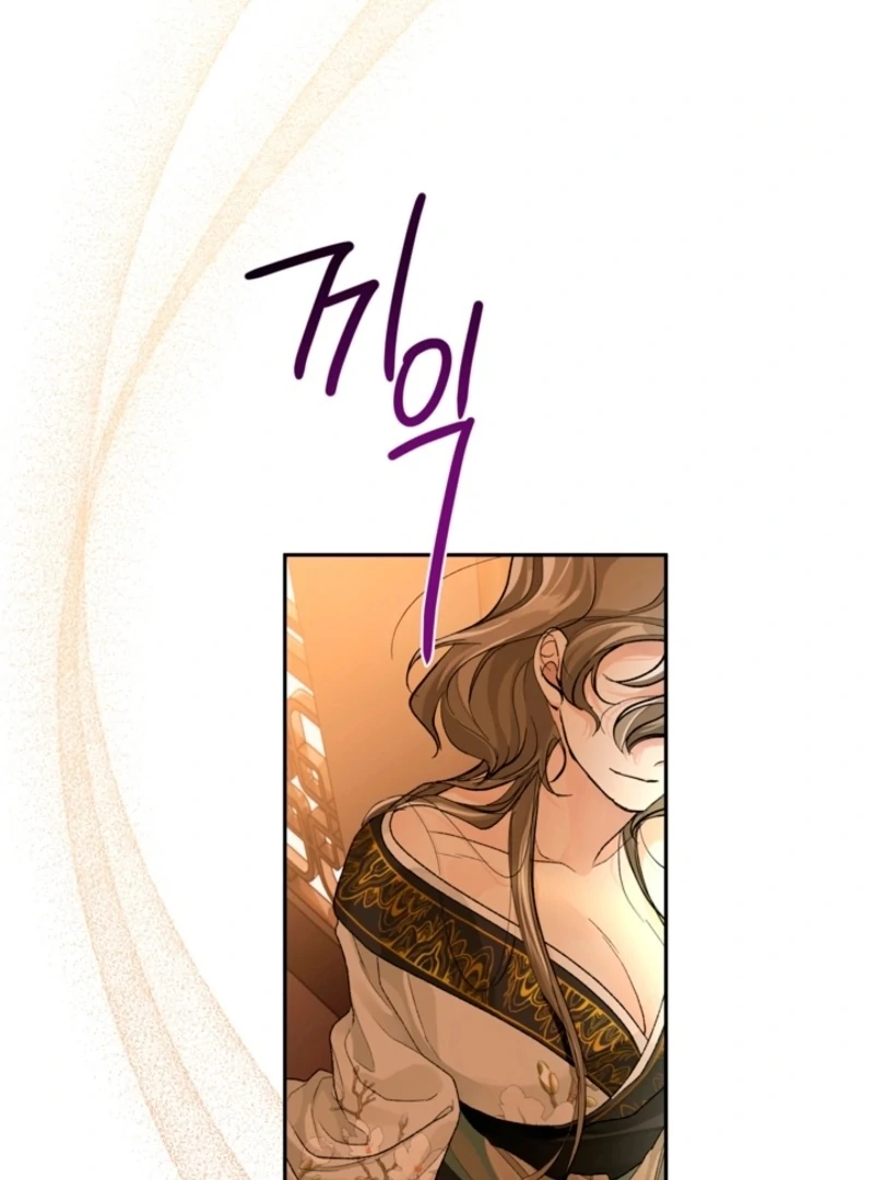 The Land of Abstinence Chapter 3 - page 80