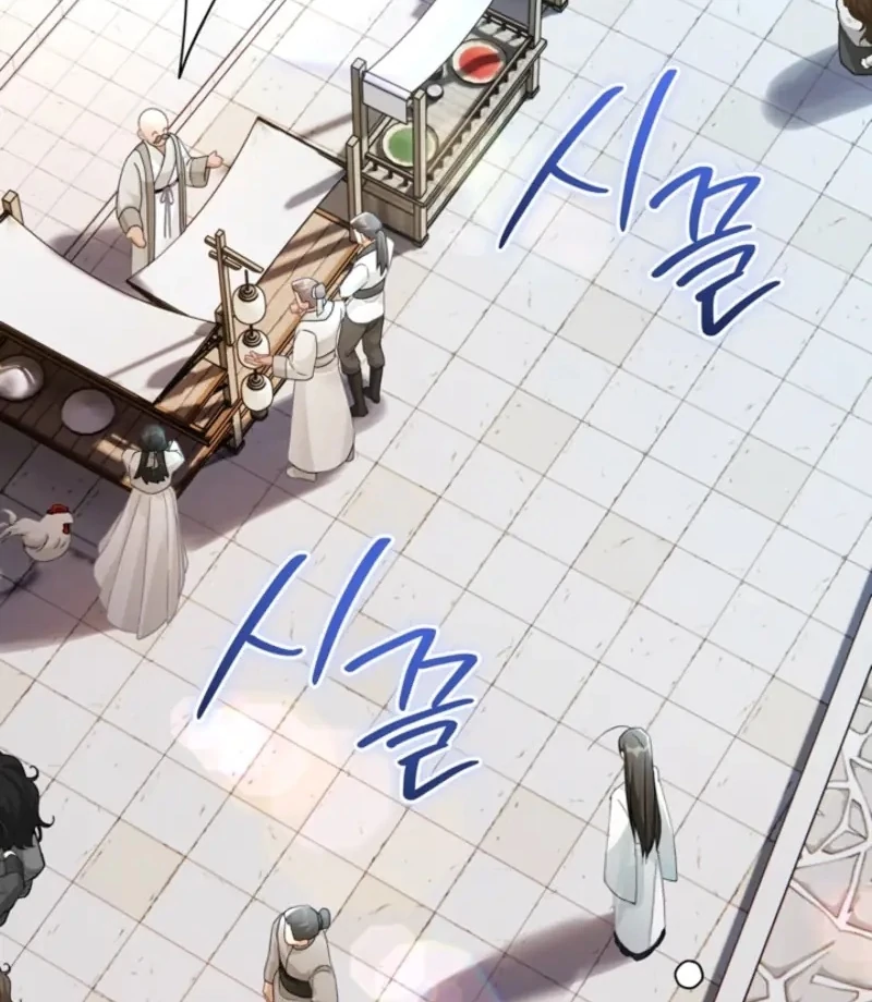 The Land of Abstinence Chapter 4 - page 11