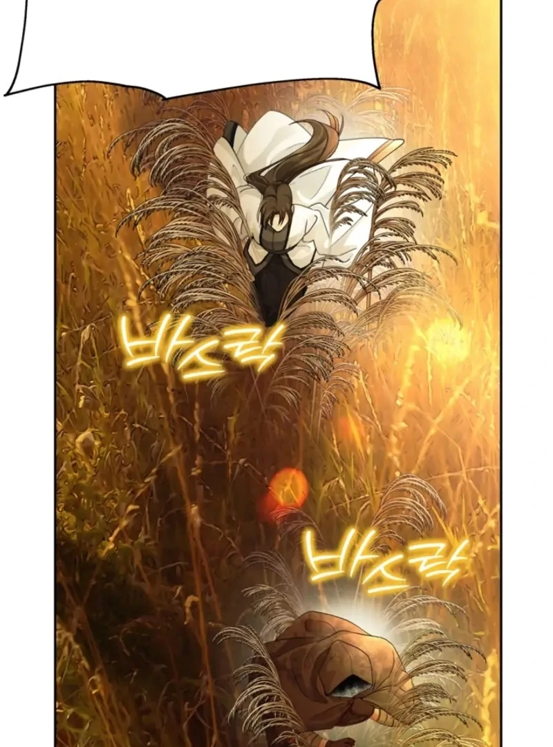 The Land of Abstinence Chapter 4 - page 80