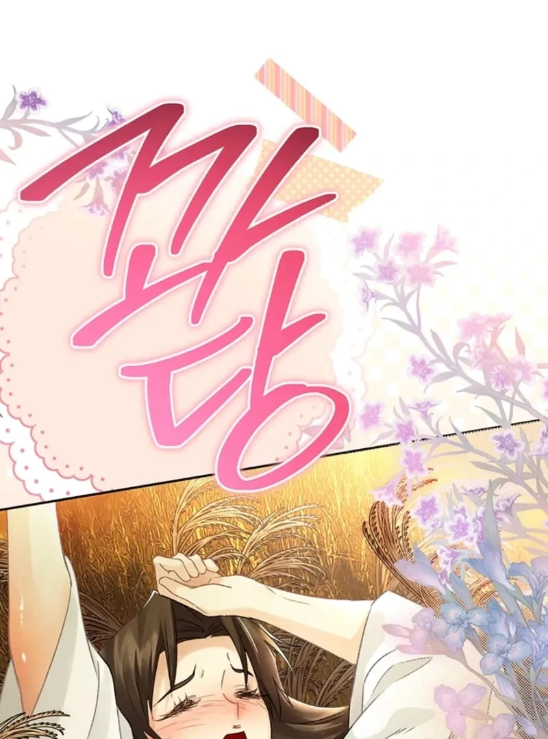 The Land of Abstinence Chapter 4 - page 92