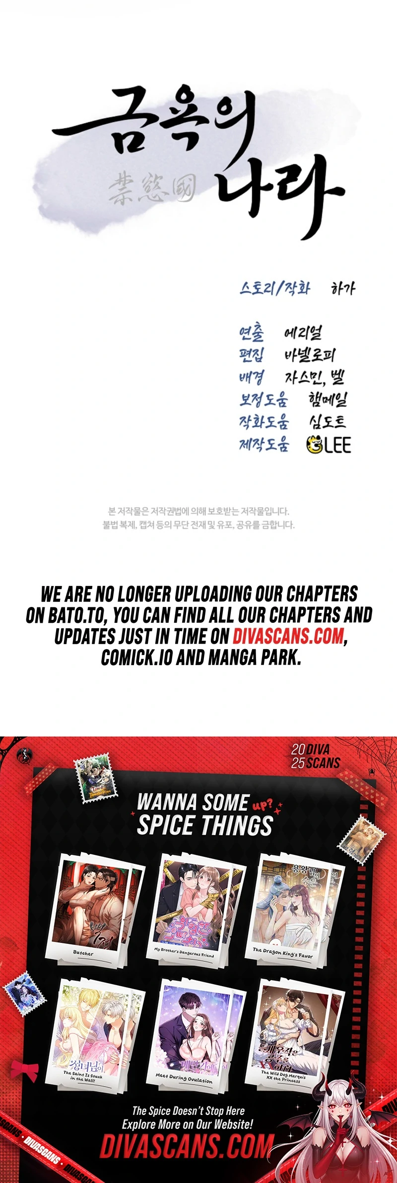 The Land of Abstinence Chapter 5 - page 144