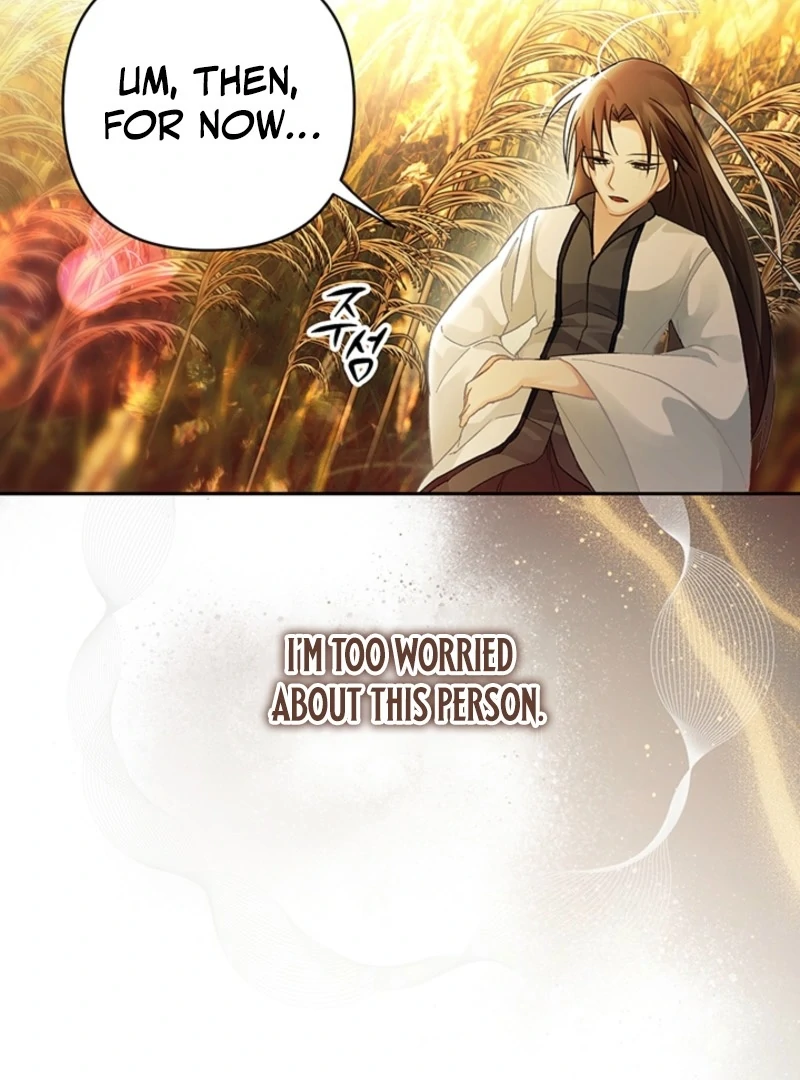 The Land of Abstinence Chapter 5 - page 23