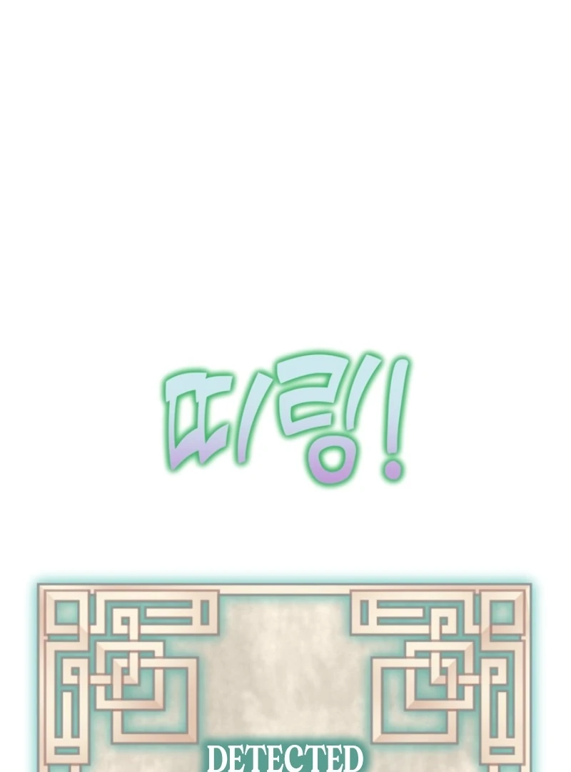 The Land of Abstinence Chapter 5 - page 44