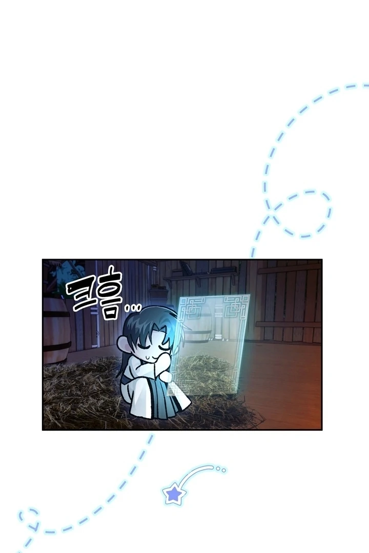 The Land of Abstinence Chapter 6 - page 53