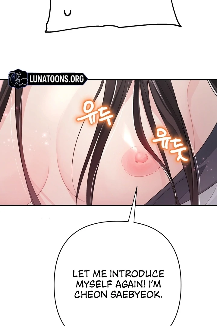 The Land of Abstinence Chapter 7 - page 142