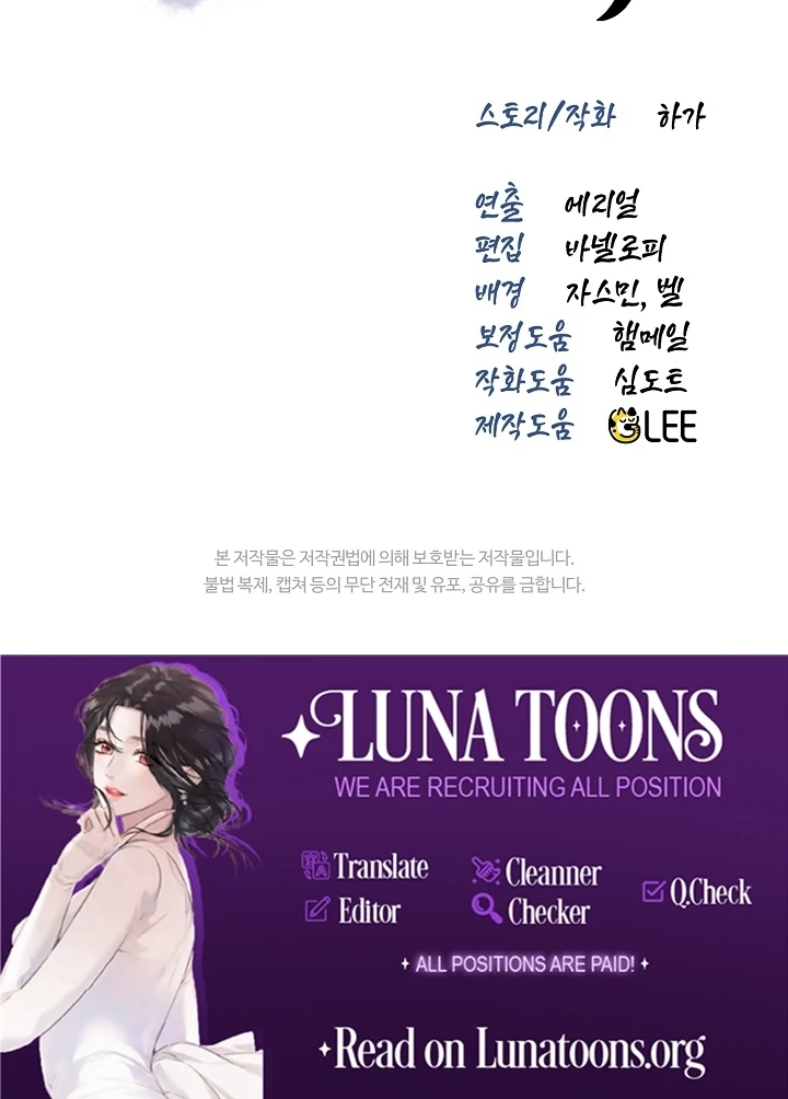 The Land of Abstinence Chapter 7 - page 146