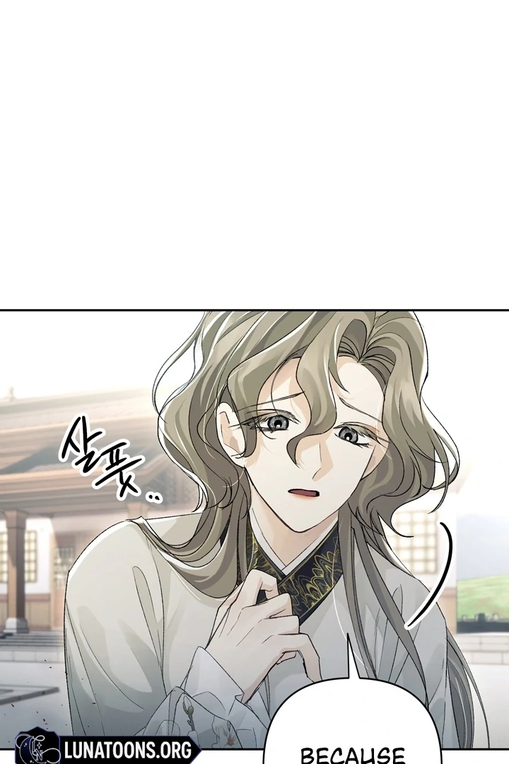 The Land of Abstinence Chapter 7 - page 24