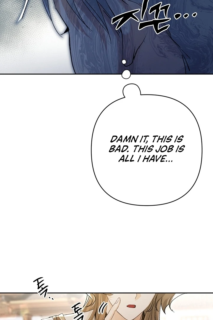 The Land of Abstinence Chapter 7 - page 29