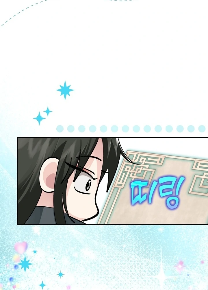 The Land of Abstinence Chapter 8 - page 111