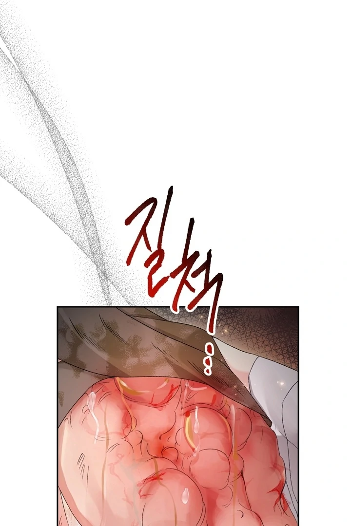 The Land of Abstinence Chapter 8 - page 14