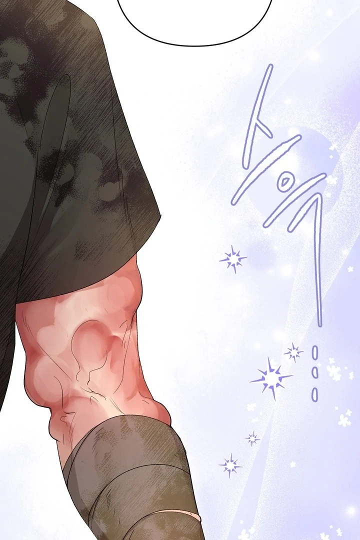 The Land of Abstinence Chapter 8 - page 2