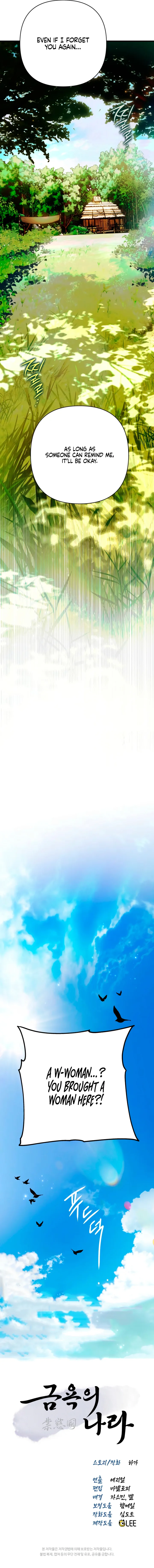 The Land of Abstinence Chapter 10 - page 11