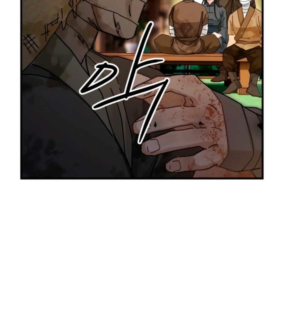 The Land of Abstinence Chapter 11 - page 111