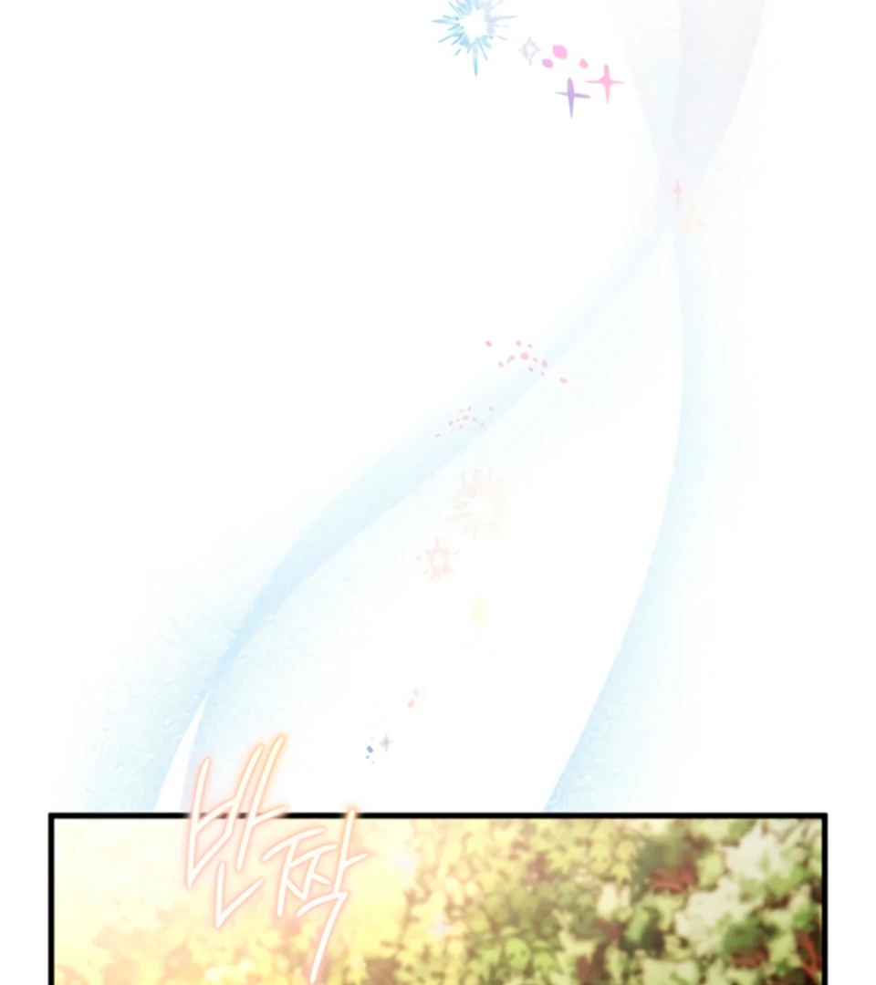 The Land of Abstinence Chapter 11 - page 150