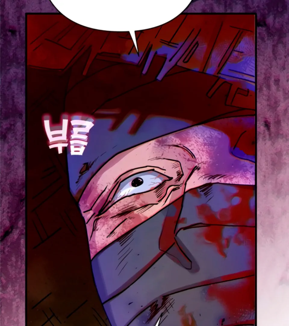 The Land of Abstinence Chapter 11 - page 23