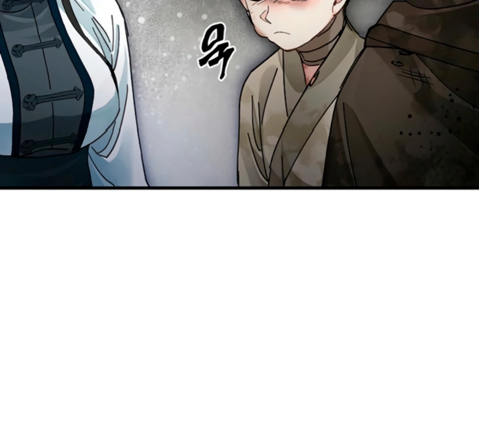 The Land of Abstinence Chapter 11 - page 26