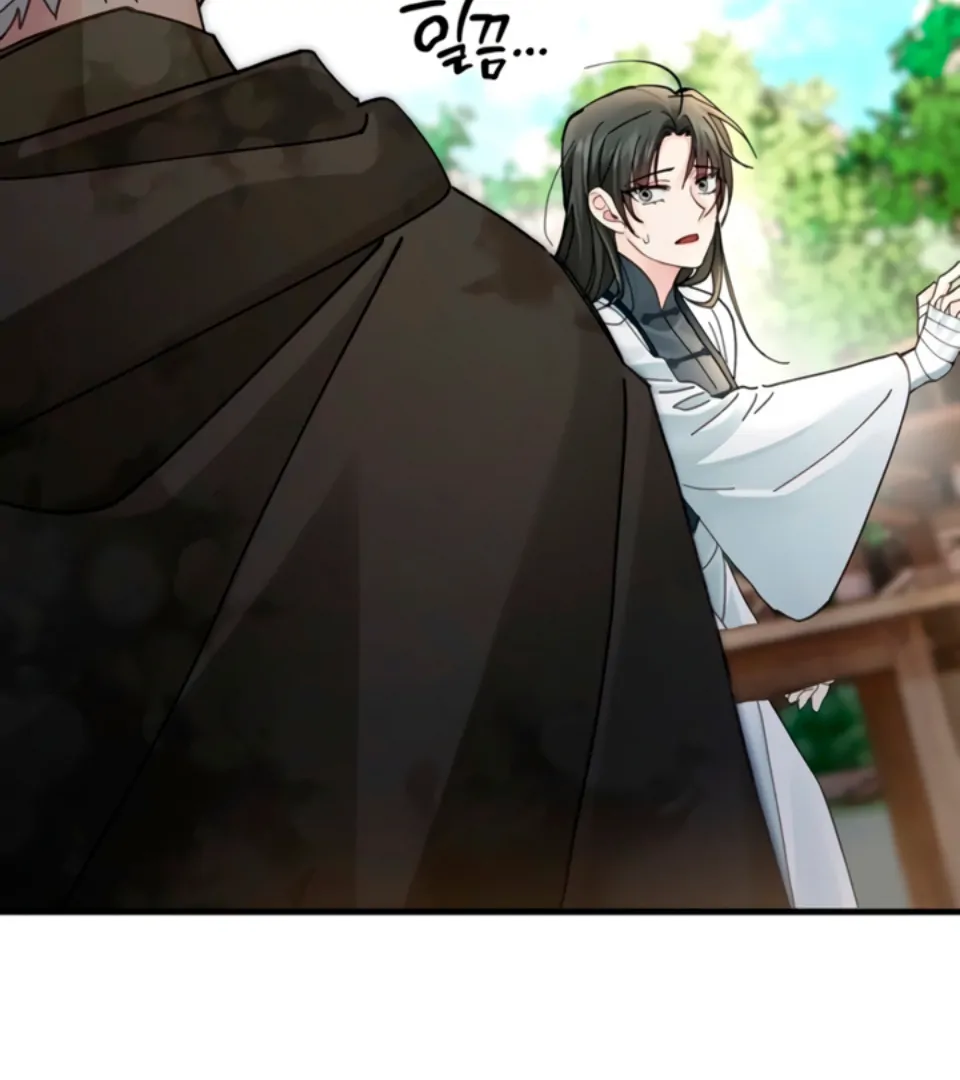 The Land of Abstinence Chapter 11 - page 58