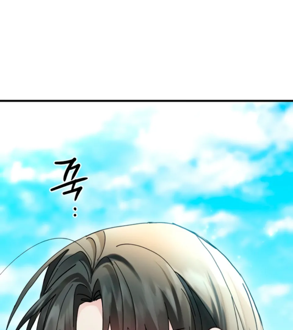 The Land of Abstinence Chapter 11 - page 69