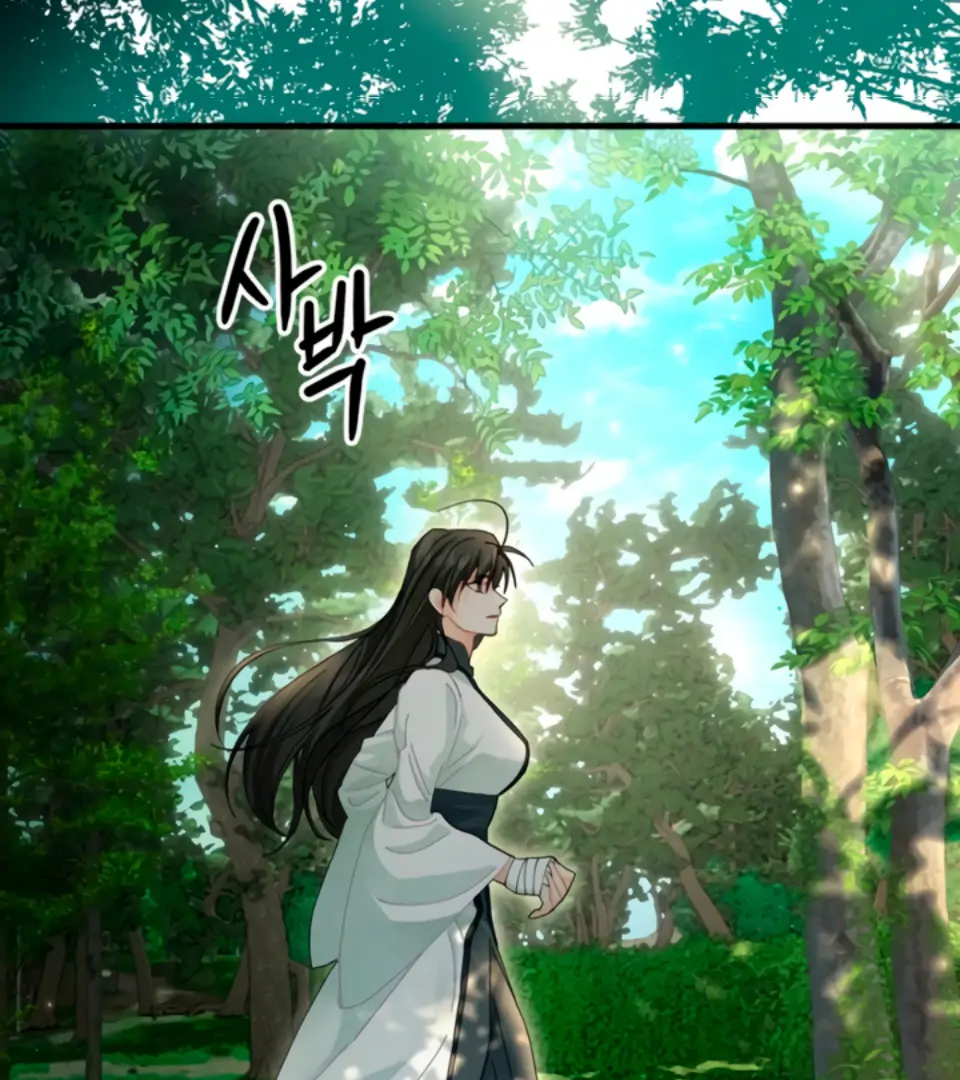 The Land of Abstinence Chapter 11 - page 82