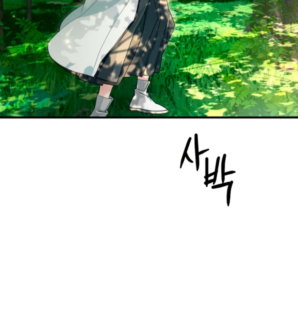 The Land of Abstinence Chapter 11 - page 83