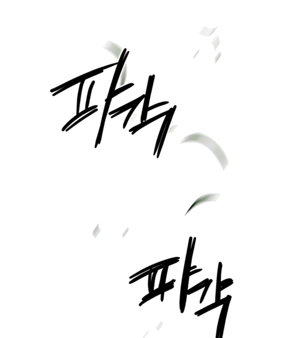 The Land of Abstinence Chapter 11 - page 92