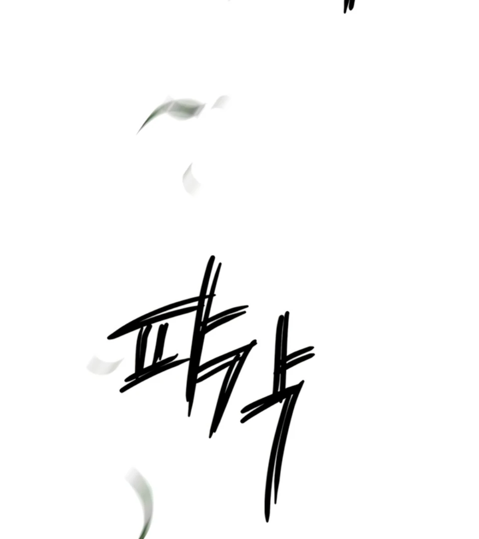 The Land of Abstinence Chapter 11 - page 93