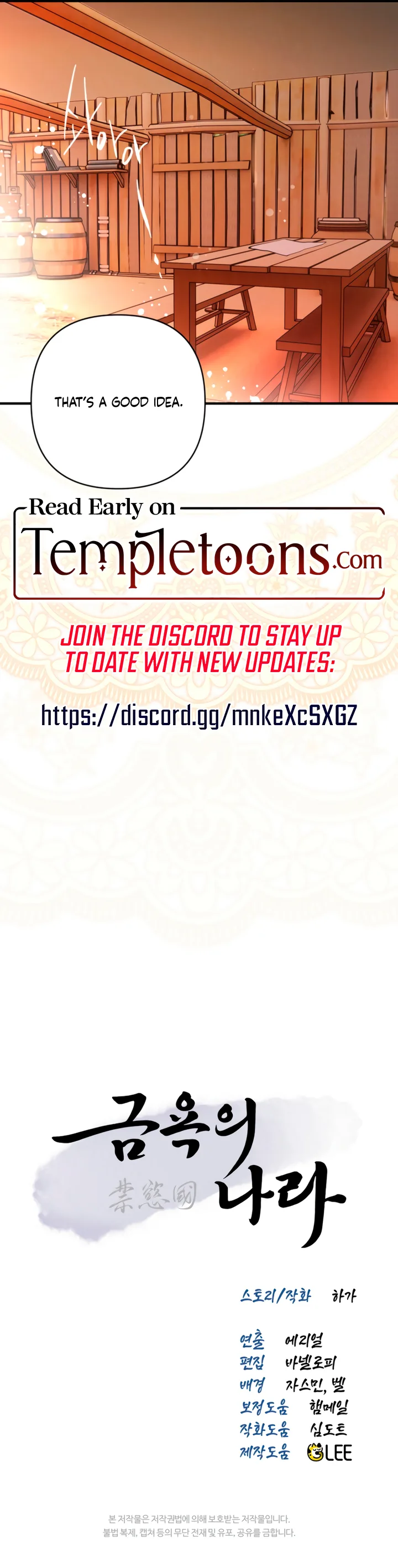 The Land of Abstinence Chapter 14 - page 12