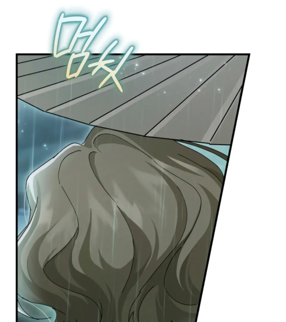 The Land of Abstinence Chapter 17 - page 101