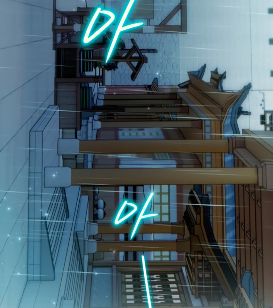 The Land of Abstinence Chapter 17 - page 116