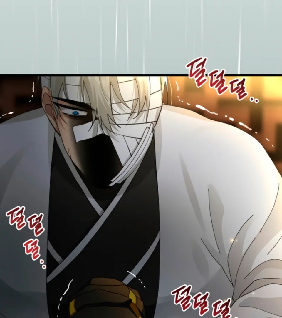 The Land of Abstinence Chapter 17 - page 132