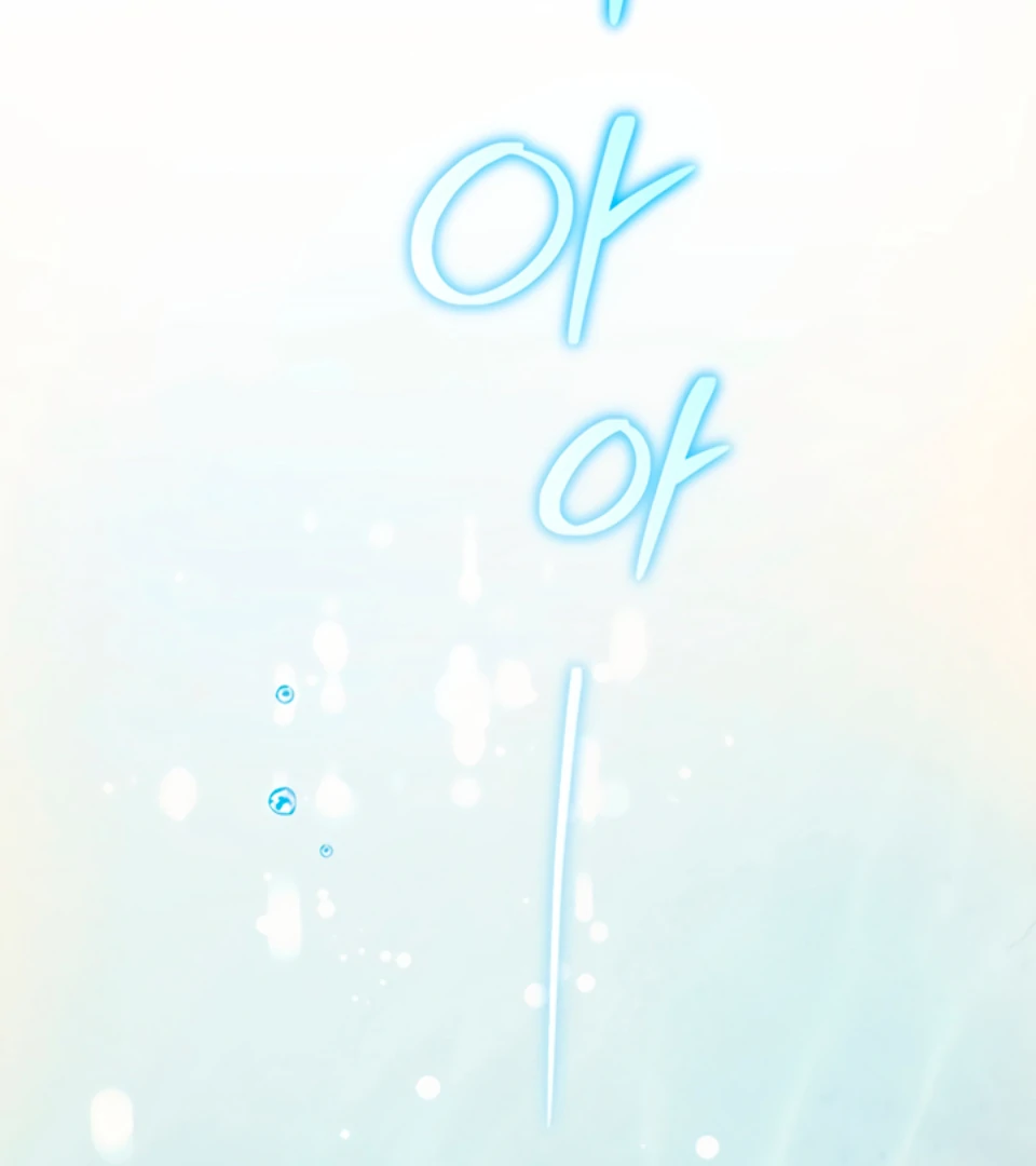 The Land of Abstinence Chapter 17 - page 20