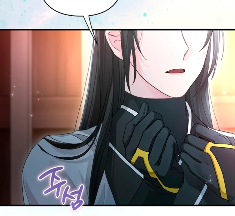 The Land of Abstinence Chapter 17 - page 23