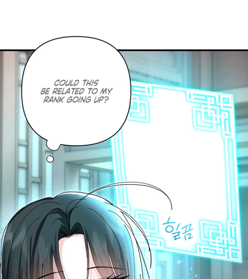 The Land of Abstinence Chapter 17 - page 33