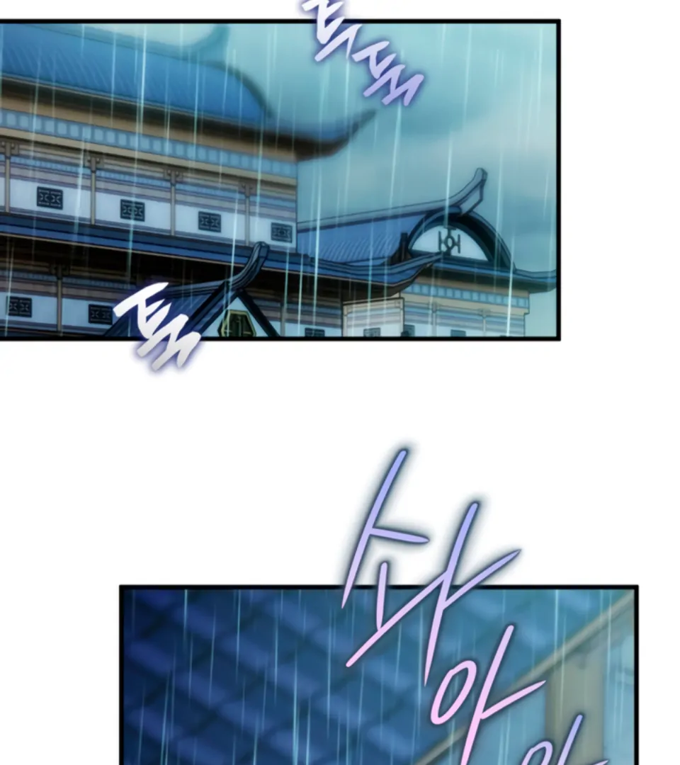 The Land of Abstinence Chapter 17 - page 44