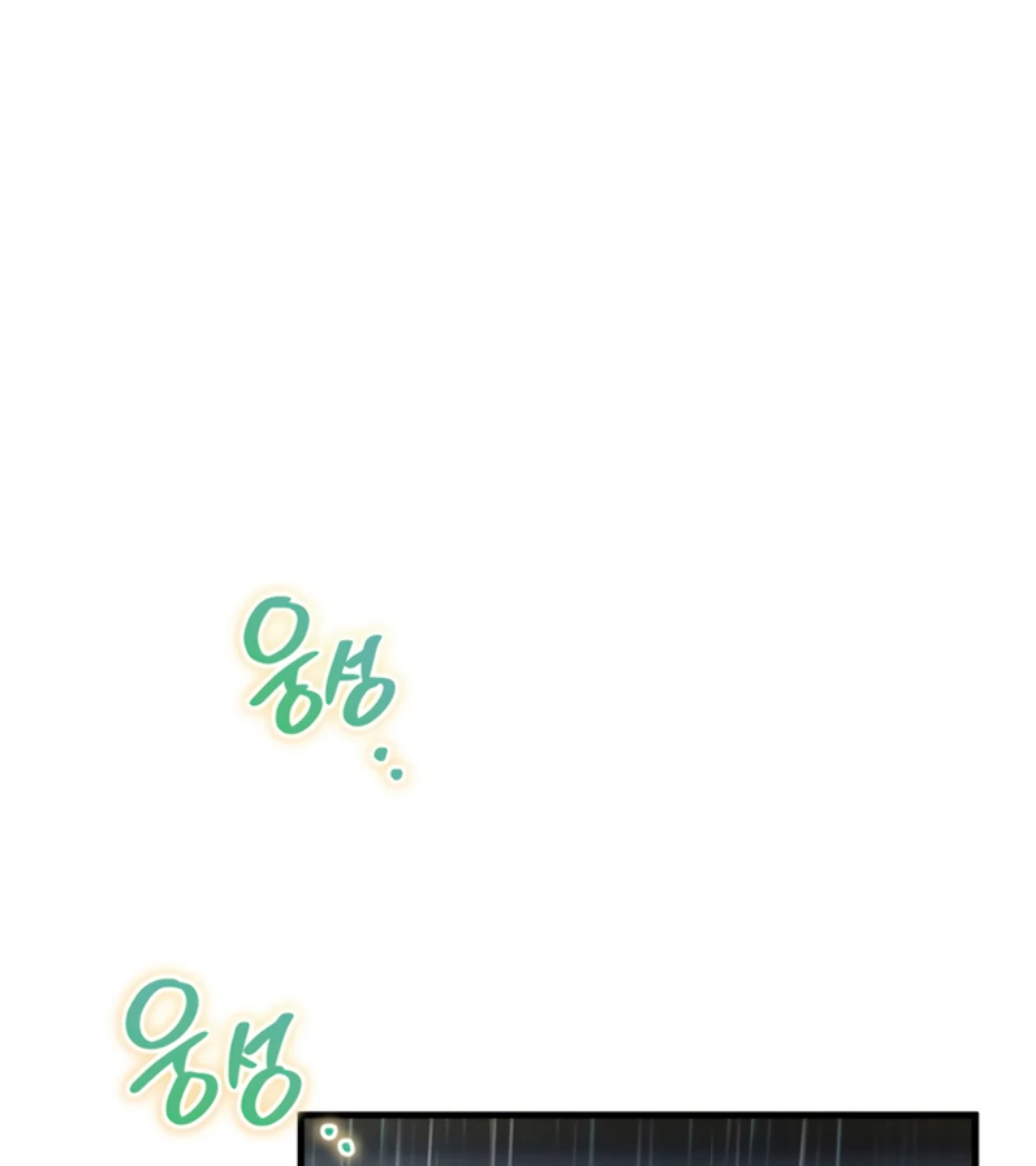 The Land of Abstinence Chapter 17 - page 48