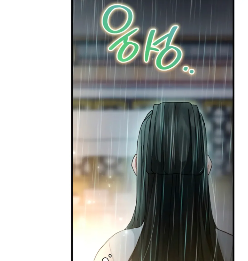 The Land of Abstinence Chapter 17 - page 49