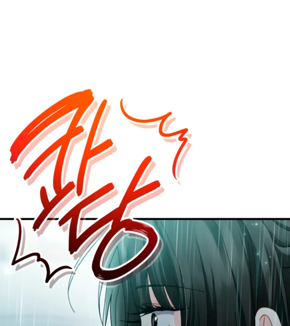 The Land of Abstinence Chapter 17 - page 51