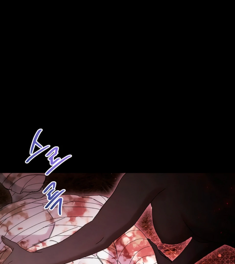 The Land of Abstinence Chapter 17 - page 6