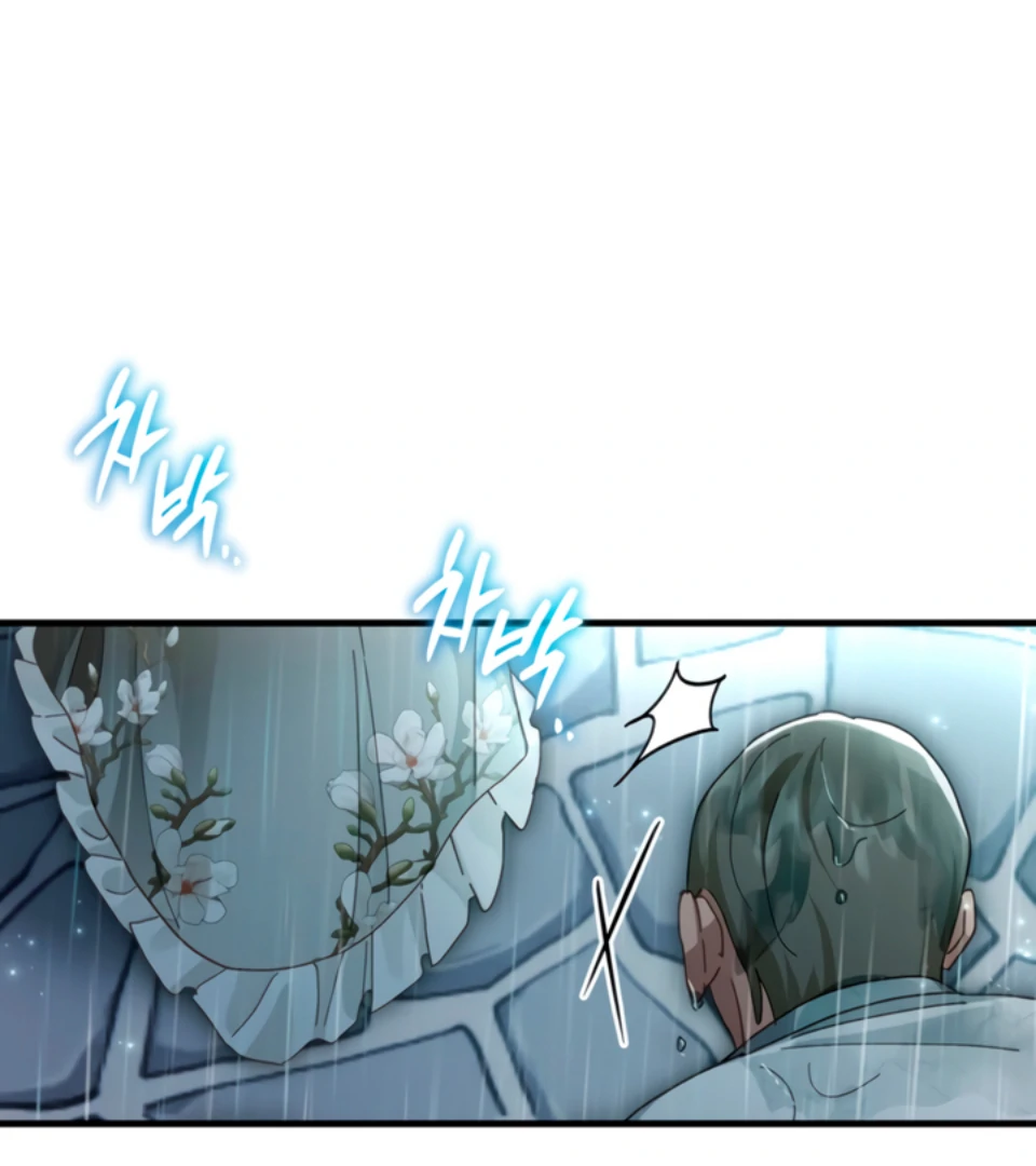 The Land of Abstinence Chapter 17 - page 82