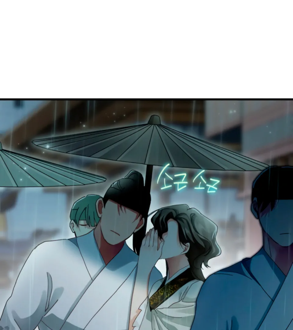 The Land of Abstinence Chapter 17 - page 91