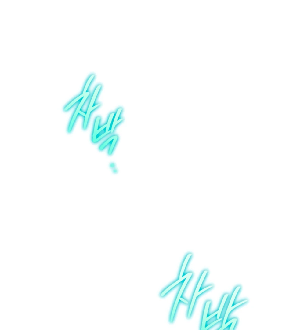 The Land of Abstinence Chapter 17 - page 94