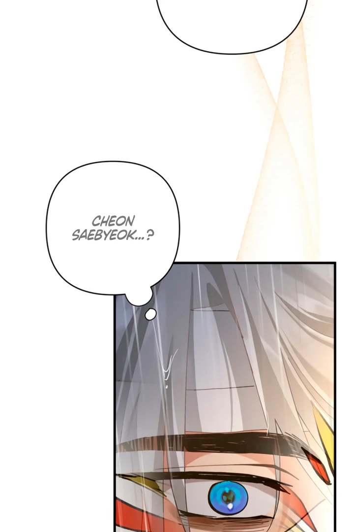 The Land of Abstinence Chapter 18 - page 14